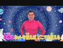 プカスティックアドベンチャー