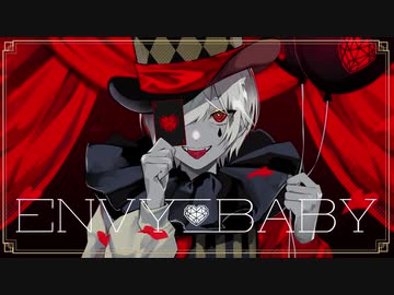 【オリジナルMV】 エンヴィーベイビー / Rea 【歌ってみた】