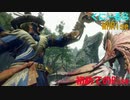 【MHRise】くにーるS 初めてのモンハンライズ 傘鳥討伐！