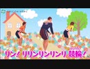 kasuga Scramble!