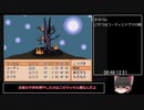 [RTA] endroll ノーマルエンド 1:22:23 (1/2)
