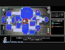 【ゆっくり実況】艦これ海域遊覧 4-2