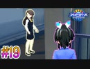 【シャドウバースチャンピオンズバトル】友と描く～影 払い詩～part19【実況】