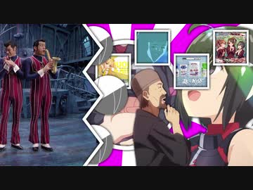私的Death by Glamour