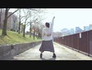 【にゃるぽん】 お気に召すまま 【踊ってみた】