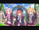 【プリンセスコネクト！Re:Dive】鋼の聖女と聖なる学舎の異端児 オープニング Part.01（音ズレ修正）