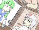淡々と進む東方手書き漫画【天狗】前編その2