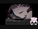 【VTuber】#END　謎めいた雰囲気が魅力のホラゲをやる【女性実況】