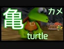 バンジョーとカズーイの大冒険２ ＃14