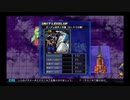 SDガンダム G GENERATION GENESIS 実況プレイPart248 最終ステージ「世界が眠る日」 Hパート