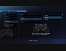 PC版キングダムハーツ３　設定画面