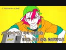 【ニコカラ】√ アウト★ヒーロー / めいど ｛ on vocal ｝