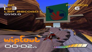 WipEout プレイ動画2