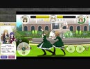 【ミリ女ファイト！】ジャスミン(可憐・千早・昴) ストーリーモード