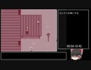 [RTA] endroll ノーマルエンド 1:22:23 (2/2)