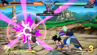 人気の ドラゴンボールファイターズ 動画 1 440本 17 ニコニコ動画