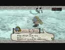 【大神】オオカミとイッスンとサクライ 其の三十七