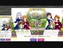 【ミリ女ファイト！】スイートピー(貴音・美也・ひなた) ストーリーモード