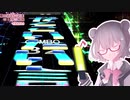 【CHUNITHM】喋りたいことを喋るウニ実況 Part23（エイプリルフール回)【小春六花実況プレイ】