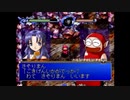 【初見実況】わくぷよダンジョン決定盤 ルルー part2