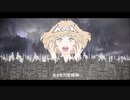 エゴロック short ver 歌ってみた by.ChoiToRa