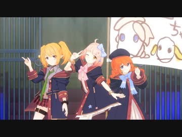 プリコネ生放送から「なかよしセンセーション」でテンションおさえきれなかった