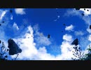 ロイエムート/初音ミク