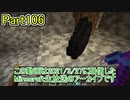 【Minecraft】0から村を発展させる Part106【生放送アーカイブ】