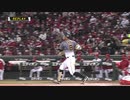 20210401 阪神タイガース