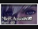 【実況】初見で楽しむニーア オートマタ #40【NieR:Automata】