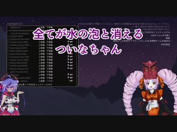 【Noita】全てが水の泡と消えるついなちゃん【ニコ生ログ】