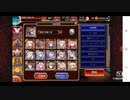 【ガバ１編成で挑む・リベンジ・放置】千年戦争アイギス Nightmare of The Vampire 神EX