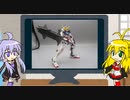 【第26回】マキゆかずっこけおもちゃ箱　鉄血のオルフェンズ　HG　01番　ガンダムバルバトス【VOICEROID解説】