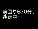 絶体絶命都市2 しゃかりき頑張って実況プレイ。 その43