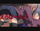 《実況》コープスパーティー2U Part39