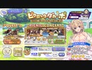 【ガールズシンフォニー：Ec】世界に響け！～少女たちと旋律の調べを奏でよう ＃43　