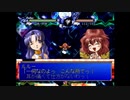 【初見実況】わくぷよダンジョン決定盤 ルルー part5