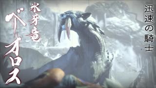 ヌコとワンコと叔父さんの狩猟生活Part14