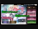 【アナザーエデン】剣が１本から２本＝強さが２倍！？ww