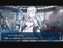 【実況】今更ながらFate/Grand Orderを初プレイする アキハバラエクスプロージョン9