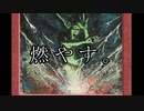【MTG パウパー】バーン回してみた【1.5倍速実況】