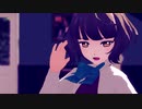 【MMD艦これ】シニカルナイトプラン【岸波】