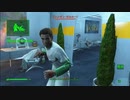 はじめての終末！Fallout4プレイ日記28