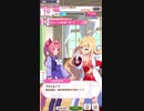 ウララ VS 笹針師
