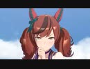差しネイチャ、大逃げ