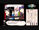 【RTA】新約・帽子世界 ジャニス編引き継ぎなしGood End 1時間32分22秒48　Part2/3