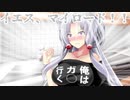 【ボイ酒ロイド】東北イタコのお酒事情。1杯目