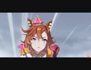 ウマ娘　GⅠ:ジャパンカップ　テイエムオペラオー