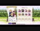 ミリ女ファイト！アザレア