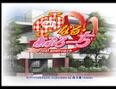 ふぁいなる・あぷろーち 実況プレイ Part1